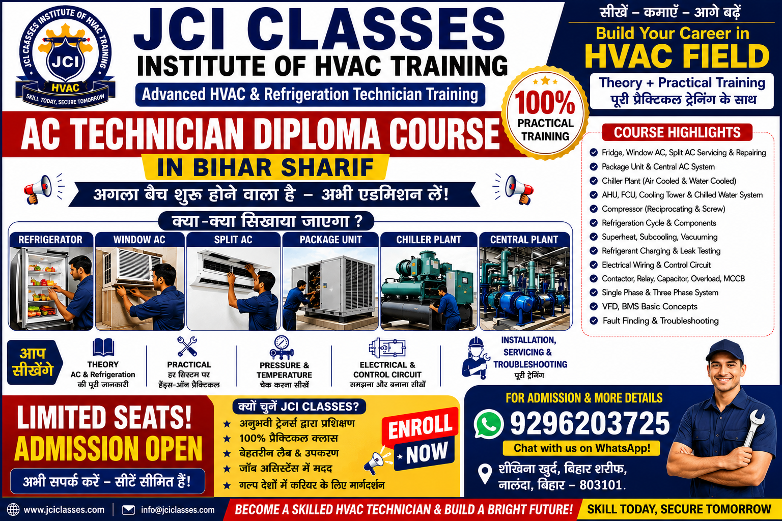 AC Technician Diploma Course in Bihar Sharif
